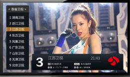 有个91开头的直播,探索直播行业的无限可能